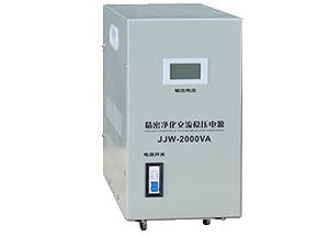  JJW-2KVA 精密净化交流稳压器 