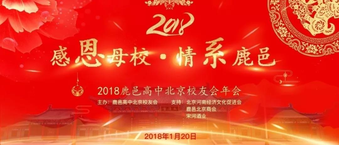 2024年免费正版资料大全